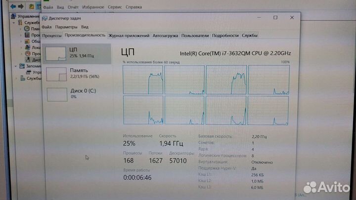 Ноутбук Sony Vaio Core i7 SVS1512X1RB (неисправен)