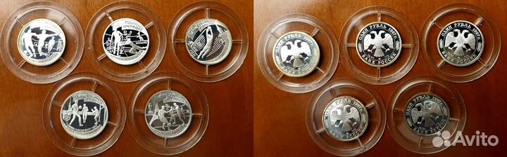 Памятные серебряные монеты России. Пруф