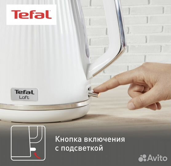 Чайник электрический tefal