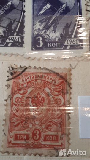 Марки СССР, РФ, зарубежные разных лет 1908-2000-е