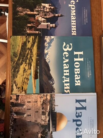 Серия Путешествуй с удовольствием