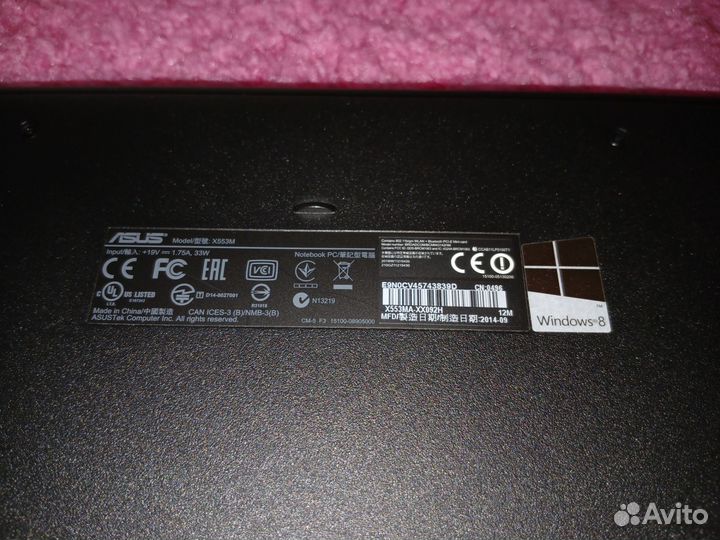 Ноутбук Asus X553M