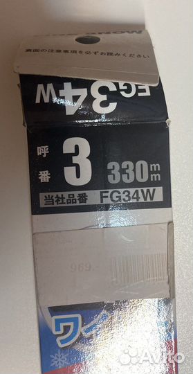 Дворники на автомобиль зима FG