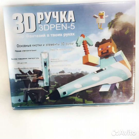 3D ручка 3д Пен 5 Майнкрафт +20 м пластика+трафаре