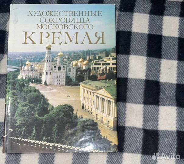 Боргезе, Эрмитаж, Кремль, Третьяковская галерея