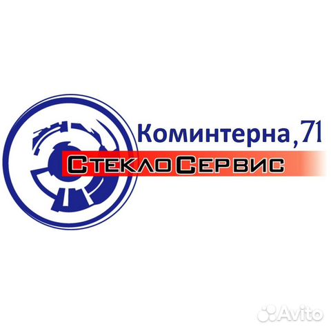 Лобовые стекла с доставкой