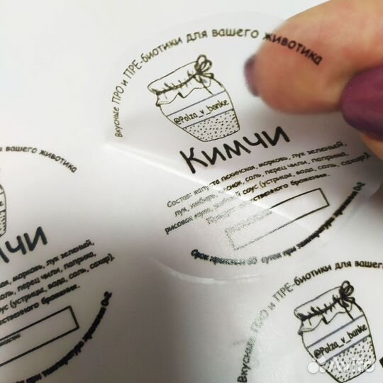 Печать. Пленка / Наклейки /Банер / Плакат