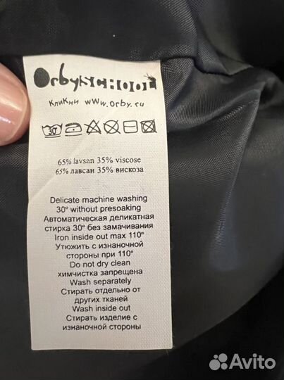 Школьная форма пиджак