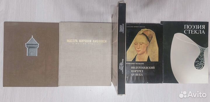 Книги по искусству