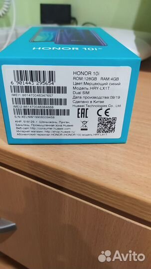 Мобильные телефоны бу honor 10 i