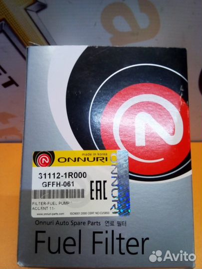 Фильтр топливный новый Solaris Rio