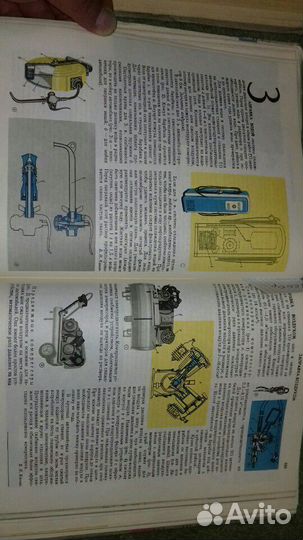 Книги Автолюбителей
