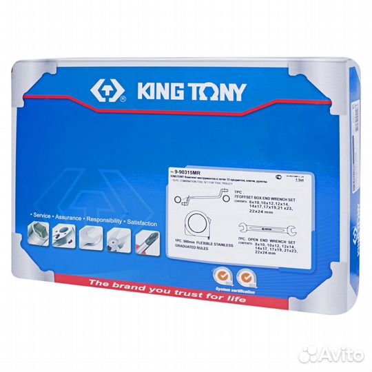 Набор 15 предметов king tony 9-90315MR