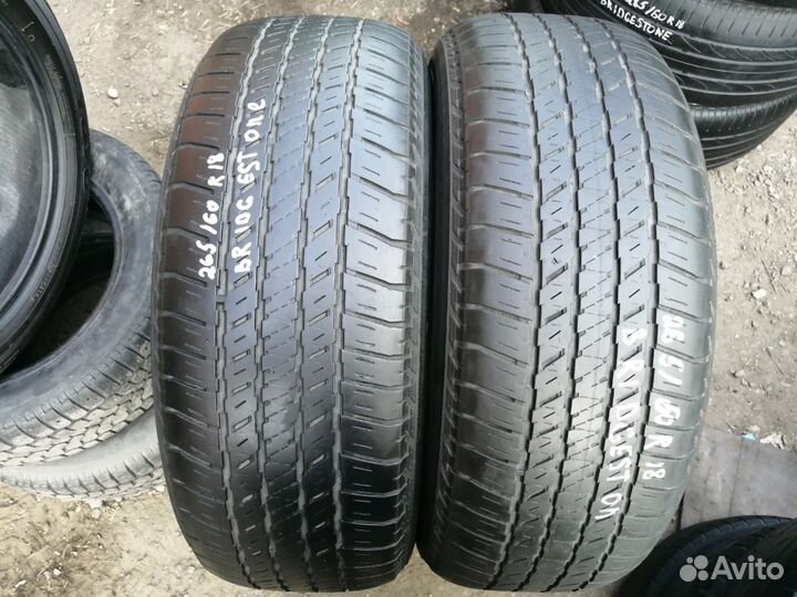 Bridgestone Dueler H/T 684II 265/60 R18