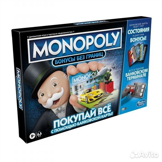 Игра настольная Monopol Бонусы без границ