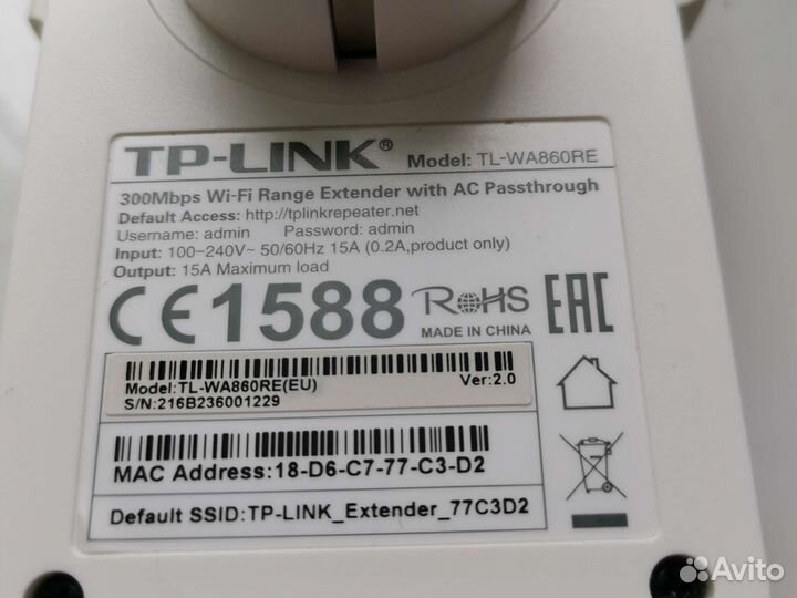 Tp link усилитель