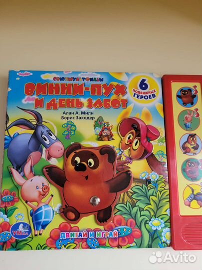 Музыкальные книги