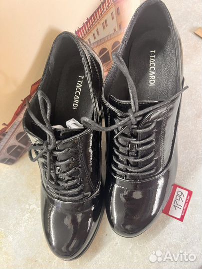 Ботильоны новые