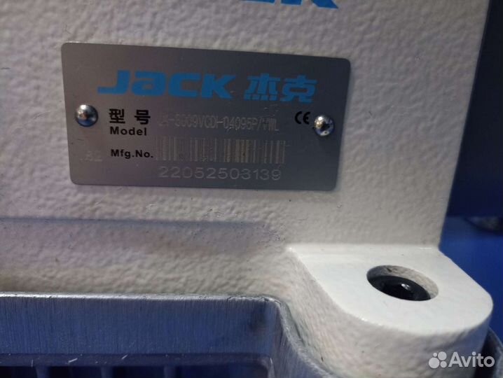 4х игольная поясная машина Jack 8009 vcdi