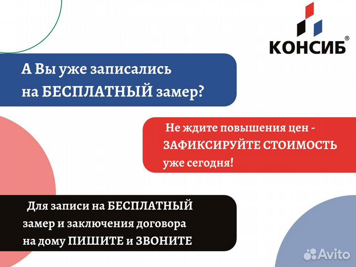 Пластиковые двери, FS портал гармошка