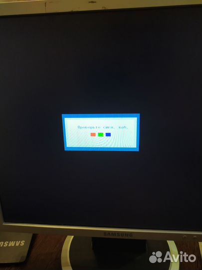 Монитор Samsung 19 дюймов