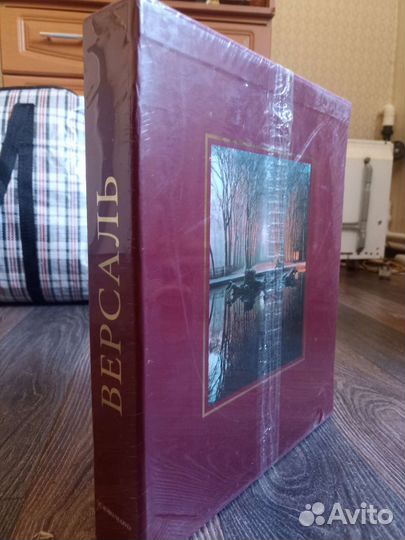 Великие дворцы мира. Версаль