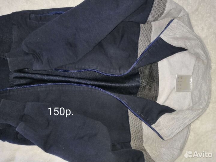 Продам б/у вещи