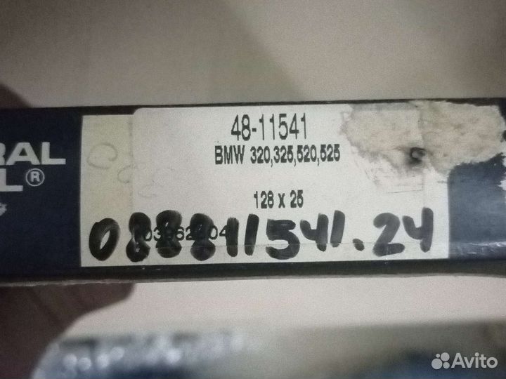 BMW 3 E30 Е28 Ремень грм для мотора М20