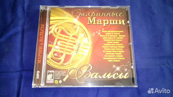 CD диски для танцев и новогодние