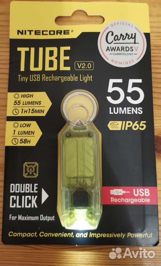 Фонарик брелок-наключник