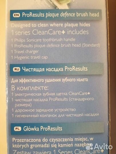 Электрическая зубная щетка Philips Sonicare, новая