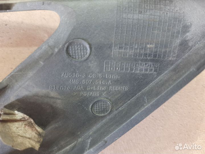 Накладка заднего бампера Audi Q8