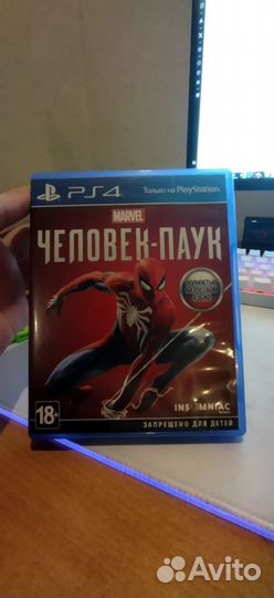 Игры на ps4 диски