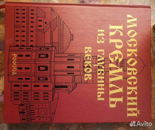 Книга-альбом 