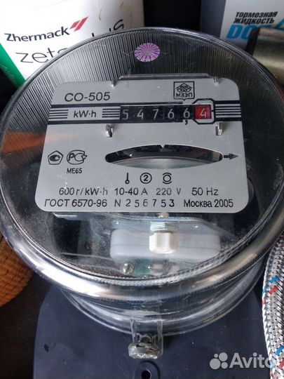 Счетчик электрический, дневные лампы цена за все