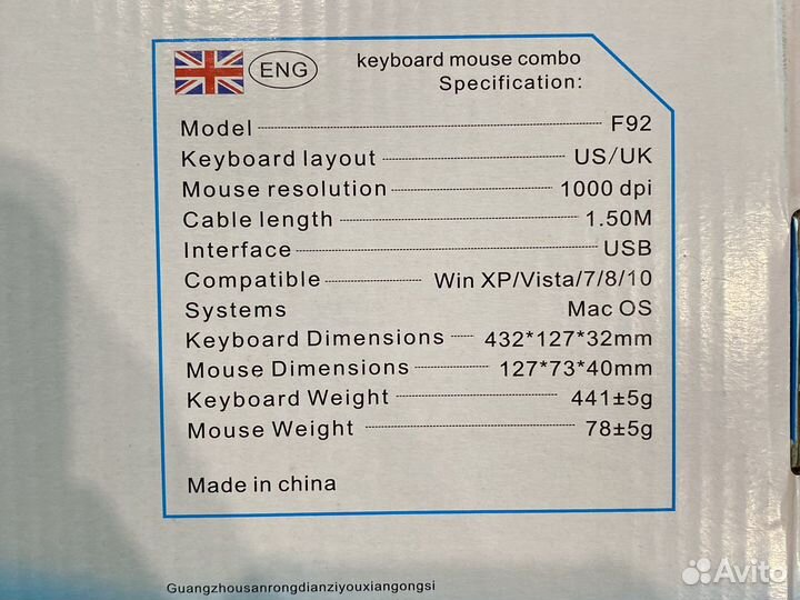 Игровой набор мышь и клавиатура