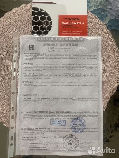 Вытяжка для маникюра max