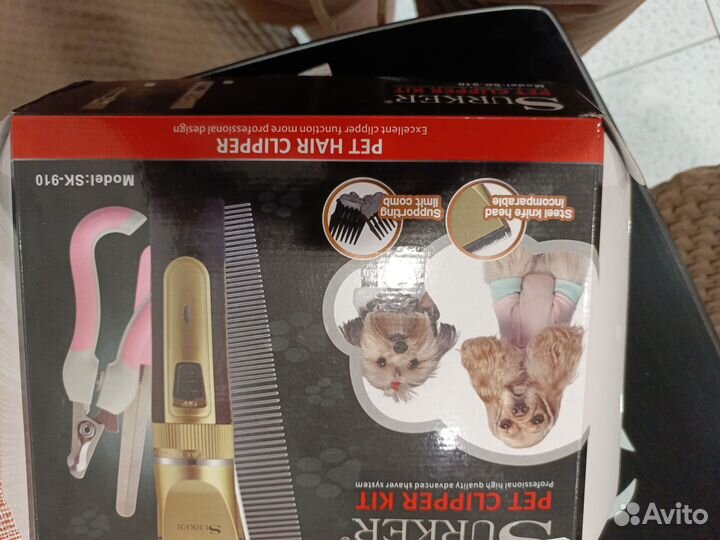 Набор для ухода за животными