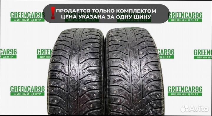 Bridgestone Ice Cruiser 7000 235/65 R18