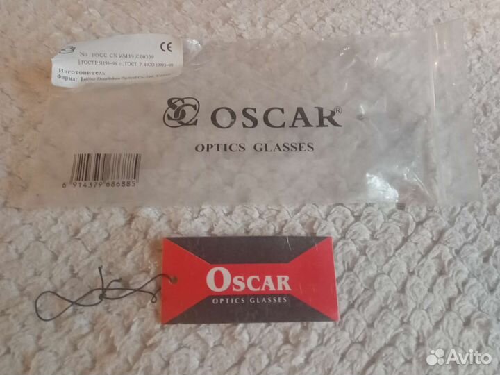 Очки женские новые