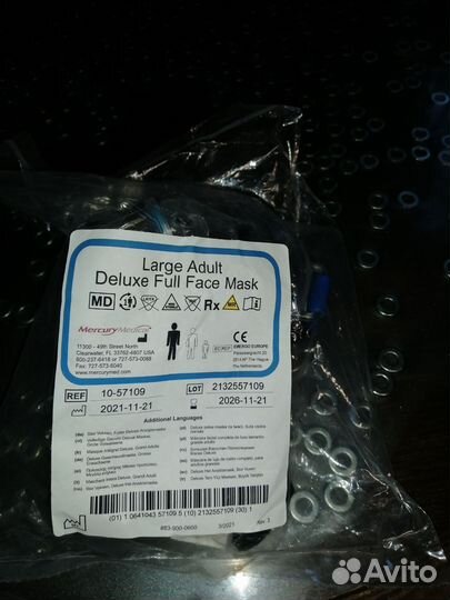 Маска для искусственной вентиляции лёгких