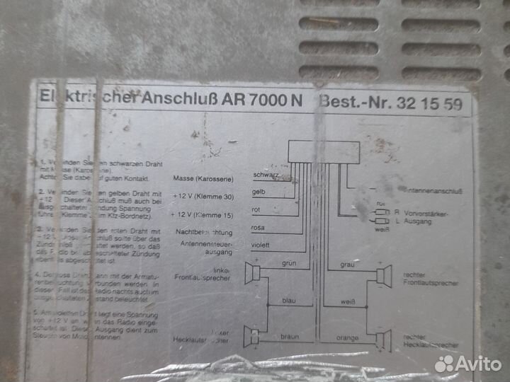 Кассетный магнитолог