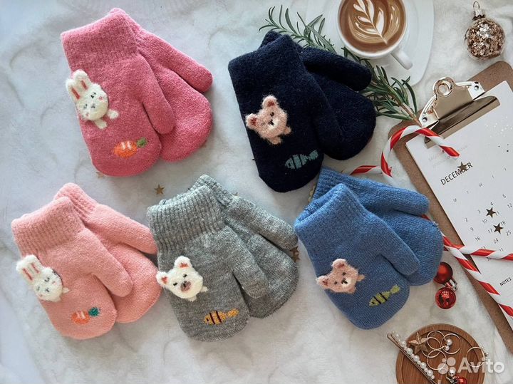 Варежки детские 1,5-3 года (для мальчика /девочки)