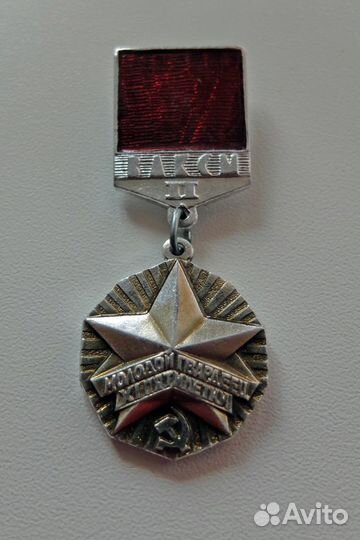 Знак 