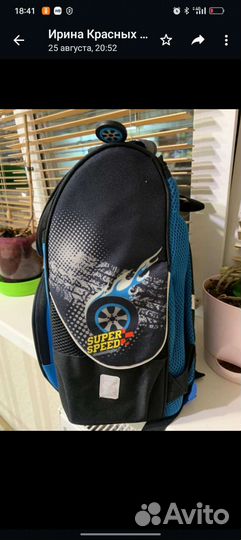 Школьный рюкзак новый