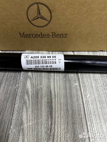 Промежуточный вал Mercedes X253 A2053309905