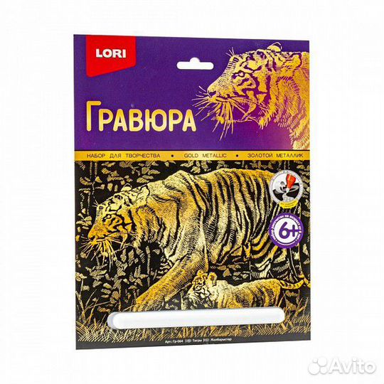 Новые гравюры, в том числе новогодние