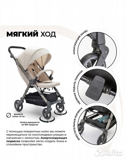 Прогулочная коляска twistshake