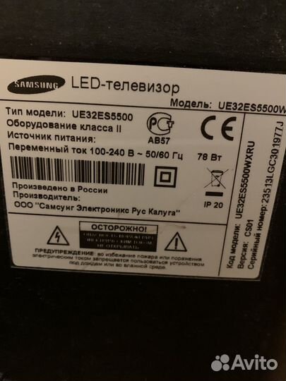 Телевизор LED