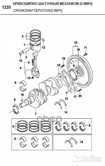 Палец поршня двигателя 94580111 general motors
